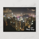 Pesquisar por hong kong cartoes postais Cidade