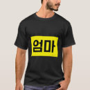 Pesquisar por umma camisetas Cabra