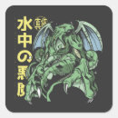 Pesquisar por cthulhu adesivos Polvo