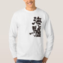Pesquisar por leão marinho camisetas Animais