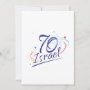 Pesquisar por da com bandeira israel cartoes Estrela de david