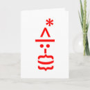 Pesquisar por emoticon natal cartoes Xmas