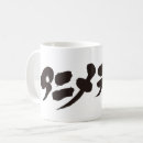 Pesquisar por katakana canecas Japonês