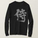 Pesquisar por samurai do manga camisetas Para todos