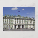 Pesquisar por palácio do inverno cartoes postais Europa