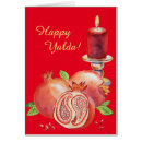 Pesquisar por velas vermelhas cartoes postais Para eles