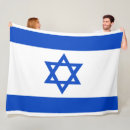 Pesquisar por eu sou israel mantas Judaísmo