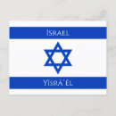 Pesquisar por bandeira israelita cartoes postais Jerusalem