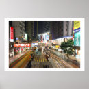 Pesquisar por hong kong pósteres Noite