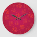 Pesquisar por chinês relogios de parede Personagem