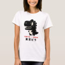 Pesquisar por godzilla roupas Vintage