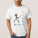 Pesquisar por ginge camisetas Gengibre
