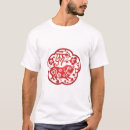 Pesquisar por flores de corte camisetas Chinês
