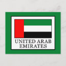 Pesquisar por abu dhabi cartoes postais Dubai