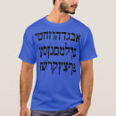 Pesquisar por alfabeto hebraico Israel