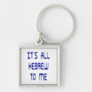 Pesquisar por hebraico chaveiros Israel