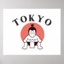 Pesquisar por sol japonês artes pósteres Vintage