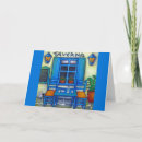 Pesquisar por greece cartoes postais Blue