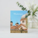 Pesquisar por montenegro cartoes postais Igreja