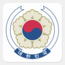 Pesquisar por coreia do sul adesivos Ásia oriental