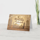 Pesquisar por caligrafia islâmica cartoes postais Mubarak