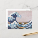 Pesquisar por hokusai cartoes postais Arte japonesa