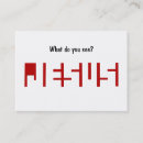 Pesquisar por gospel cartao de visita Bíblia