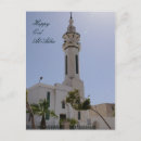 Pesquisar por eid feliz cartoes postais Mesquita
