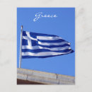 Pesquisar por greek fotografia Bandeira