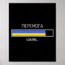 Pesquisar por nós bandeira pôsteres pósteres Liberdade