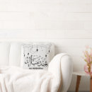 Pesquisar por arabe decoracao Eid