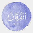 Pesquisar por arabic adesivos Para eles