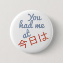 Pesquisar por kanji japão botons Amor