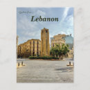 Pesquisar por beirut cartoes convites Médio oriente