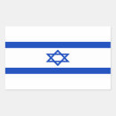 Pesquisar por bandeira israel adesivos Patriótico