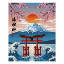 Pesquisar por paisagem japonesa pôsteres pósteres Portão torii