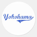 Pesquisar por bandeira redonda de japão adesivos Yokohama