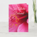 Pesquisar por flores havaianas cartoes Para ela