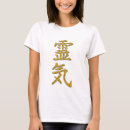 Pesquisar por medicina alternativa camisetas Cura