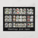 Pesquisar por o japão cartoes postais Japoneses
