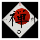 Pesquisar por enso pôsteres pósteres Japão