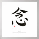 Pesquisar por aikido pósteres Marcial