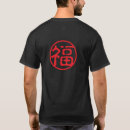Pesquisar por boa fortuna camisetas Sorte
