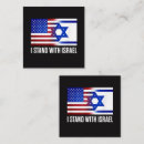 Pesquisar por bandeira de israel convites Eu apoio israel
