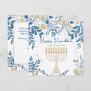 Pesquisar por chanukah sameach cartoes Feriados judeus