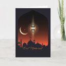 Pesquisar por ramadan cartoes Islamic