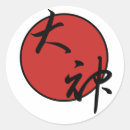 Pesquisar por bushido adesivos Katana
