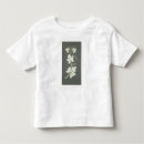 Pesquisar por colagem de papel camisetas Hamburger