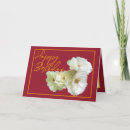 Pesquisar por arte da natureza cartoes Para ela