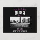 Pesquisar por cartão de doha cartoes postais Viagem
